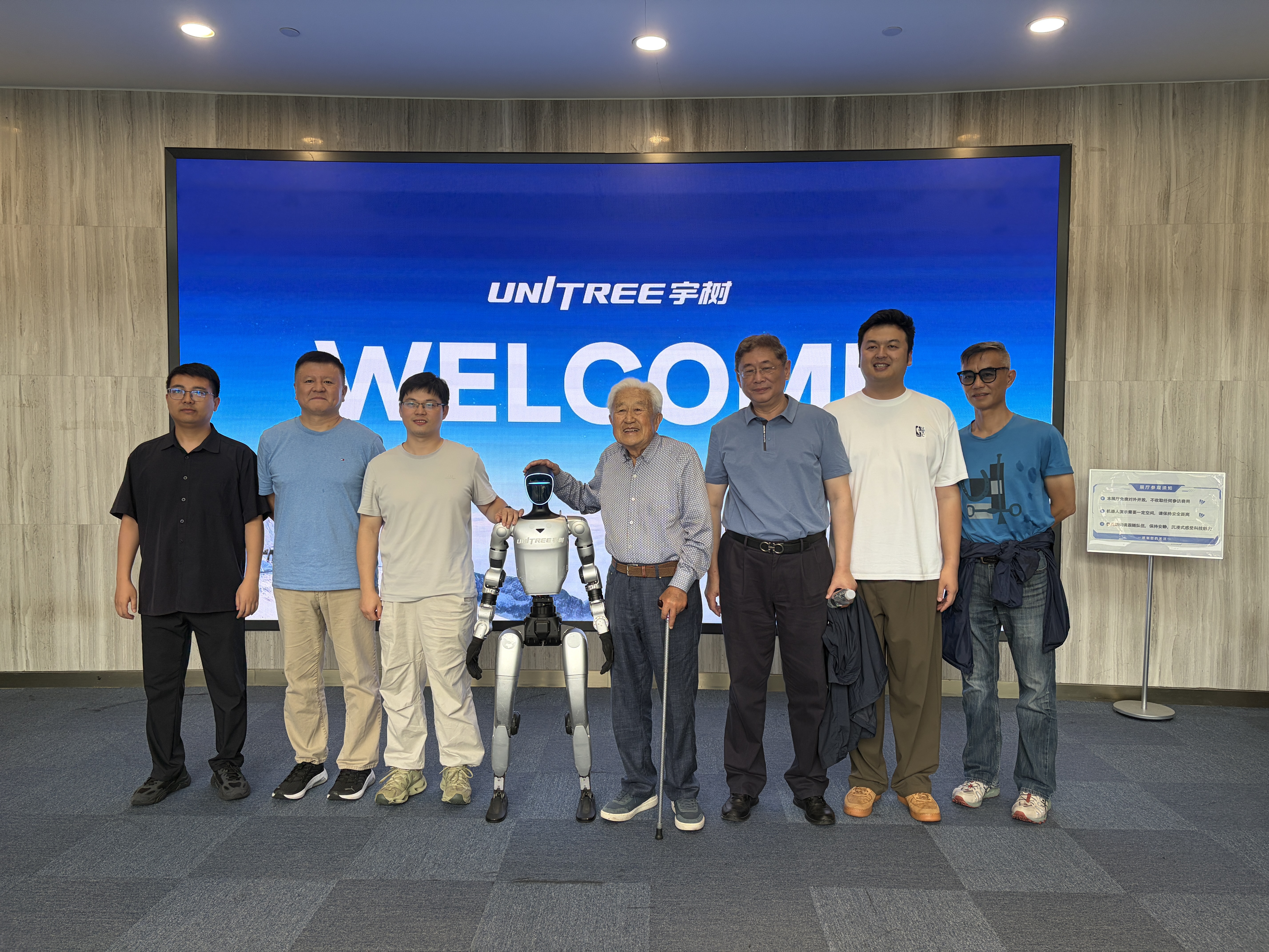 马兰头医学科技创始人杨金钰陪同著名投资人周顺圭和东南大学领导参观宇树科技