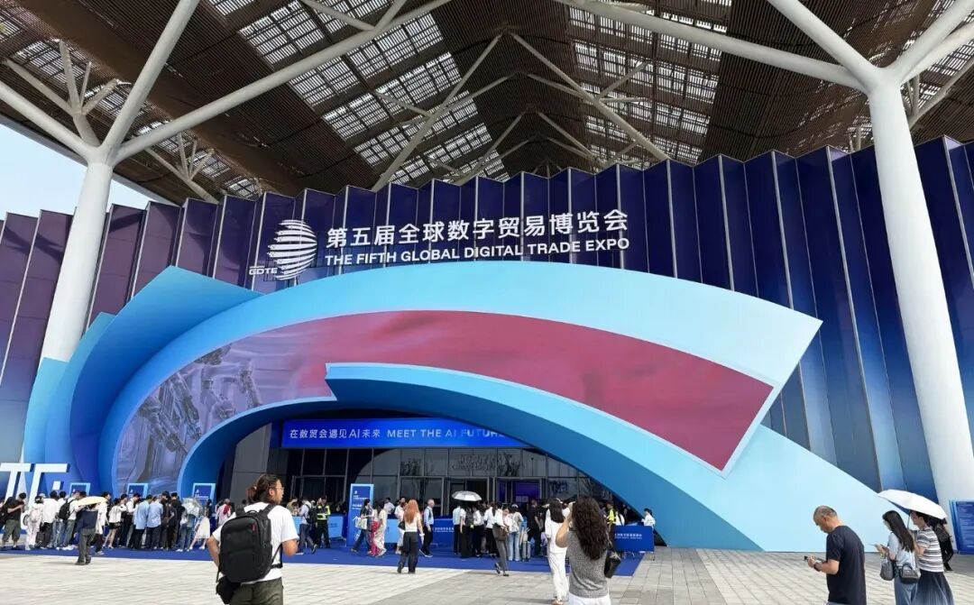 马兰头医学科技携5G AR+AI眼镜，走进数贸会